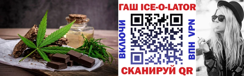 Купить где  Кемерово  Печенье с ТГК конопля 