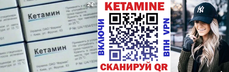 Кетамин ketamine  Купить  Кемерово 