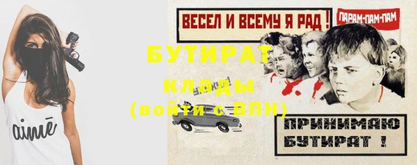 ГАЛЛЮЦИНОГЕННЫЕ ГРИБЫ Новодвинск