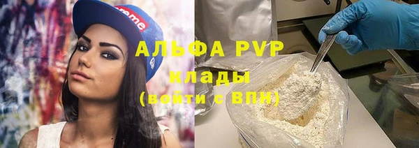 дистиллят марихуана Новозыбков