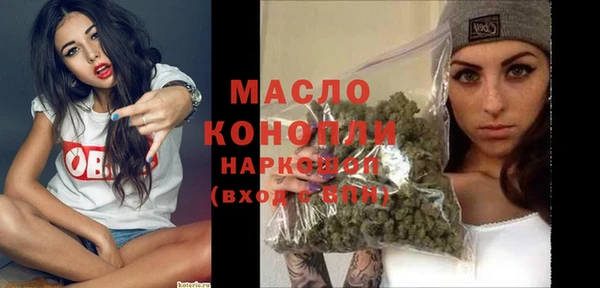 ГАЛЛЮЦИНОГЕННЫЕ ГРИБЫ Новодвинск