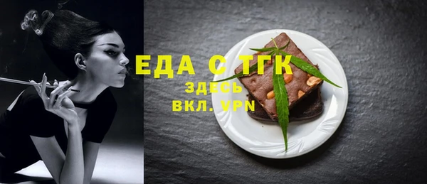 дистиллят марихуана Новозыбков