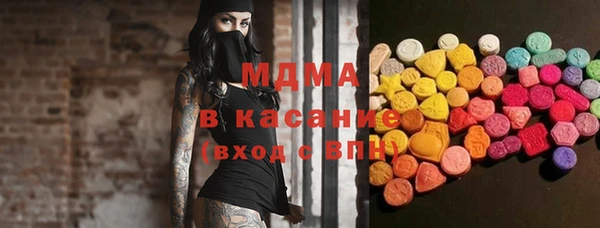 дистиллят марихуана Новозыбков
