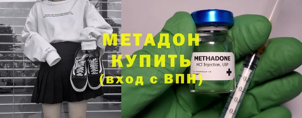 ГАЛЛЮЦИНОГЕННЫЕ ГРИБЫ Новодвинск