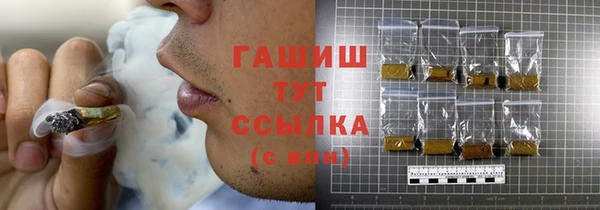 марки nbome Новокубанск