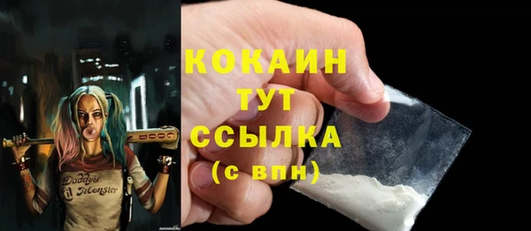 марки nbome Новокубанск