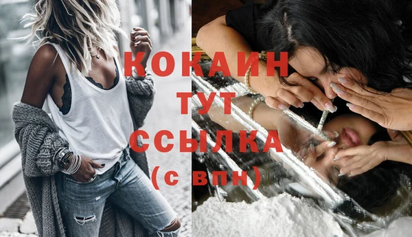 дистиллят марихуана Новозыбков