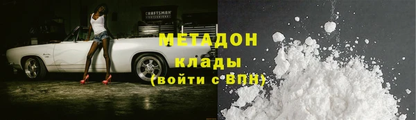 ГАЛЛЮЦИНОГЕННЫЕ ГРИБЫ Новодвинск
