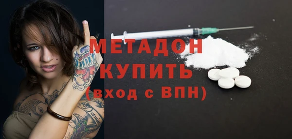 ГАЛЛЮЦИНОГЕННЫЕ ГРИБЫ Новодвинск