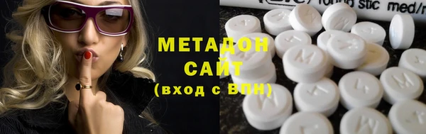 дистиллят марихуана Новозыбков