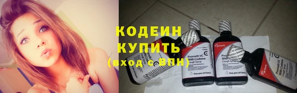 дистиллят марихуана Новозыбков