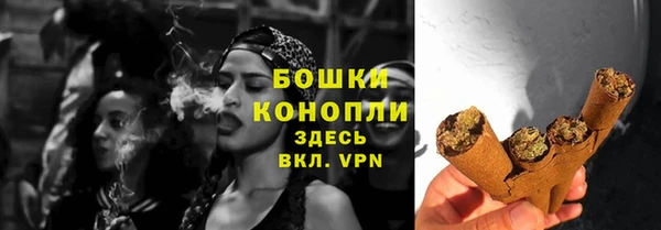 дистиллят марихуана Новозыбков