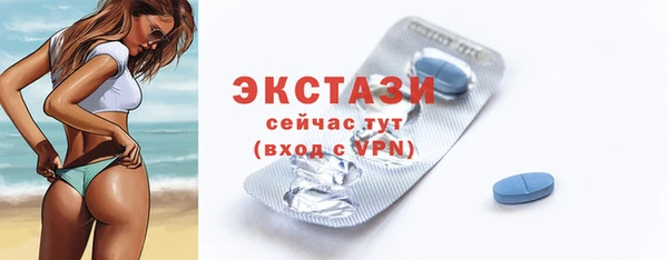 дистиллят марихуана Новозыбков