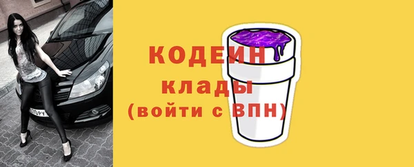 дистиллят марихуана Новозыбков