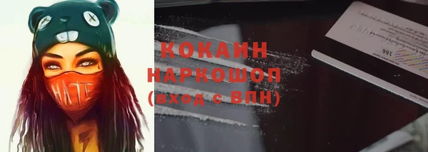 дистиллят марихуана Новозыбков