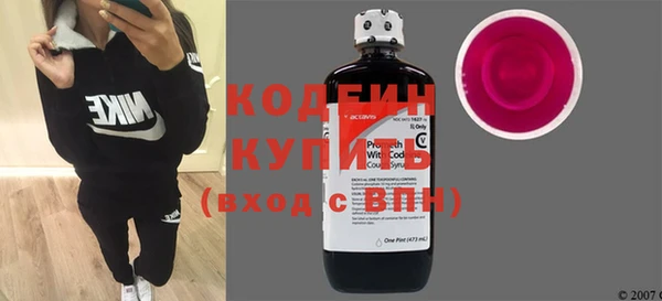 дистиллят марихуана Новозыбков