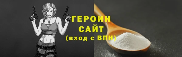 дистиллят марихуана Новозыбков