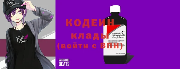 марки nbome Новокубанск