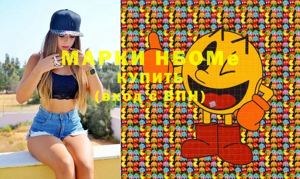 марки nbome Новокубанск