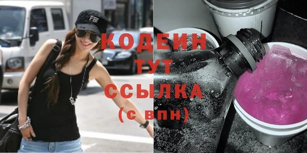 марки nbome Новокубанск