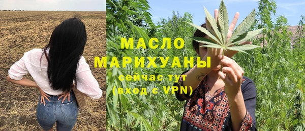ГАЛЛЮЦИНОГЕННЫЕ ГРИБЫ Новодвинск