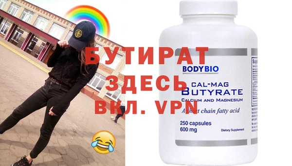 ГАЛЛЮЦИНОГЕННЫЕ ГРИБЫ Новодвинск