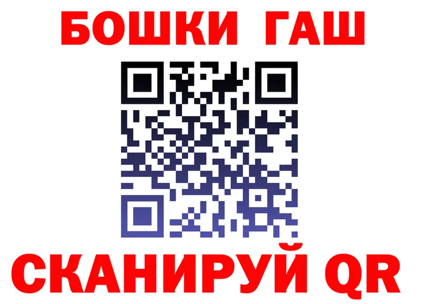 ГЕРОИН VHQ ТОР shop мега Кемерово