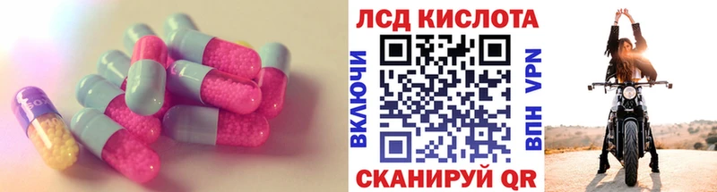Лсд 25 экстази ecstasy  Купить  Кемерово 