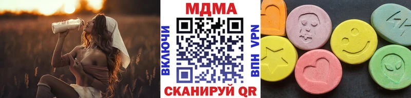 MDMA crystal  Купить  Кемерово 